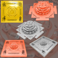 Shree Brahmacharini Yantra